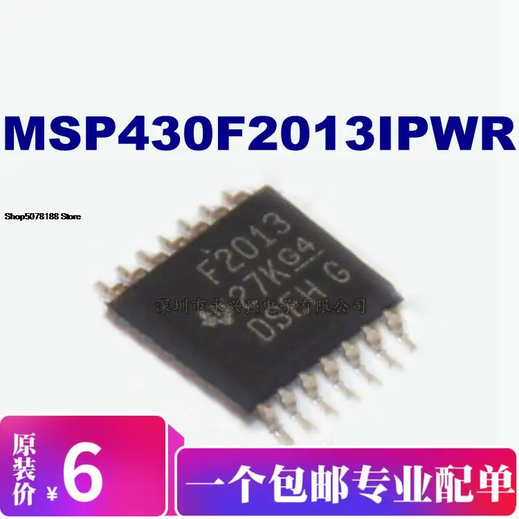 

5pieces MSP430F2013IPWR
