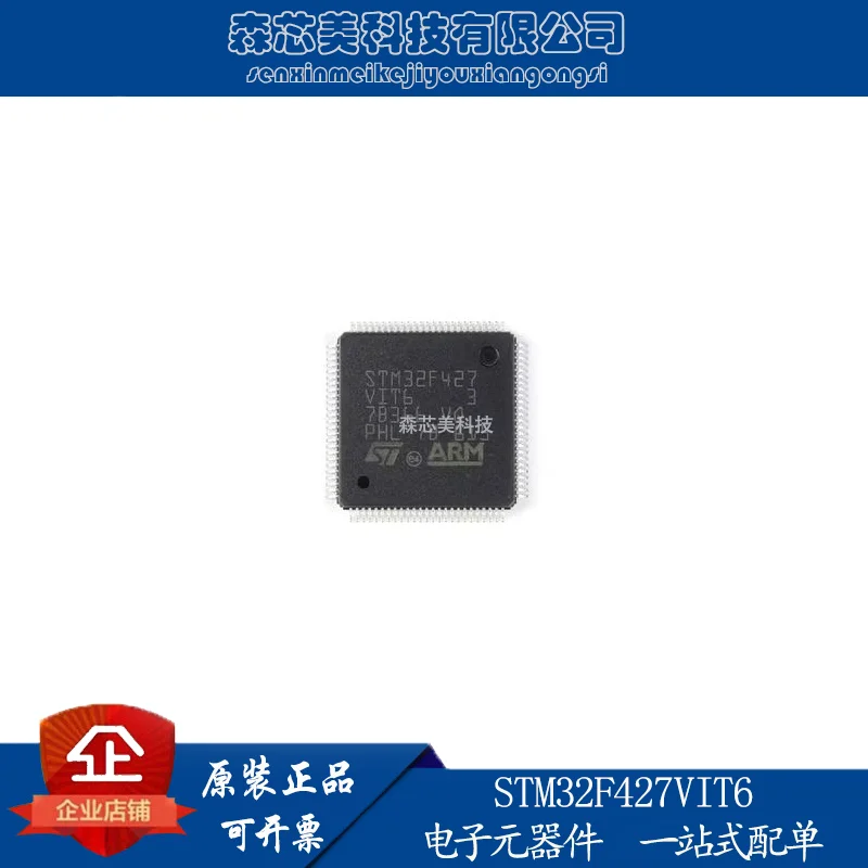 

Оригинальный Новый STM32F427VIT6 STM32F427VGT6 32F427 фотоэлементы, 2 шт.