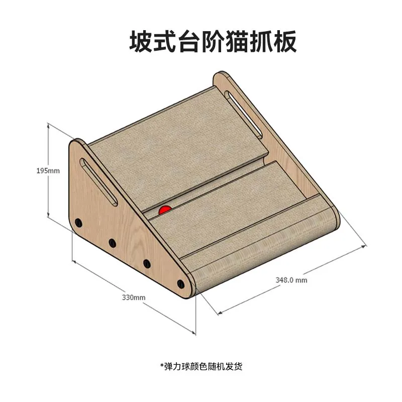 

North sloping step cat scratching board with durable and wear-resistant controlitter pad adapted to second-generation