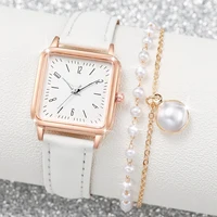 2PCS/set Fashion White Leather Strap Square Quartz Watch with Pearl Bracelet for Women 2