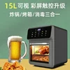 Electric Deep Fryers small new Visual air fryer   home kitchen large capacity oven microwave all-in-one machine 2