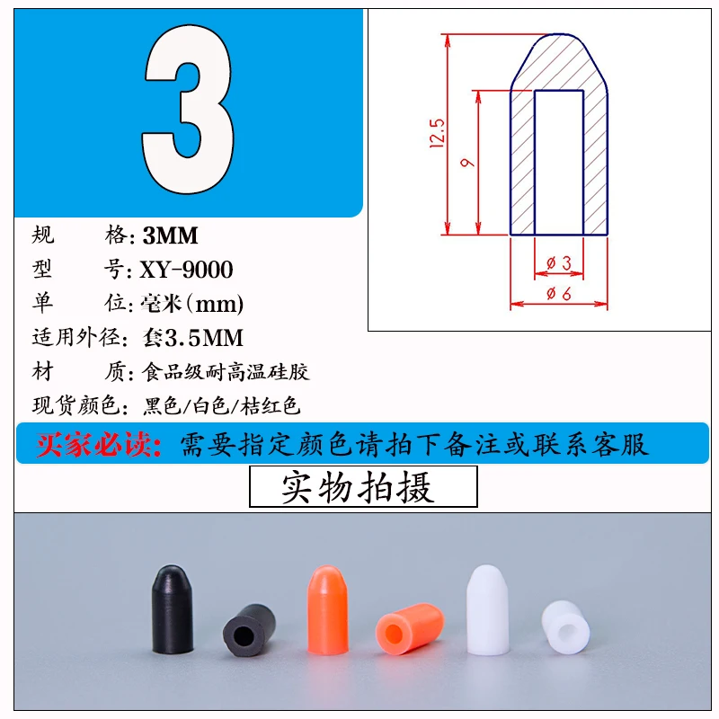 Black Silicone Rubber Round Caps - Versatile Dust Seal and End Stopper Protection Cover
