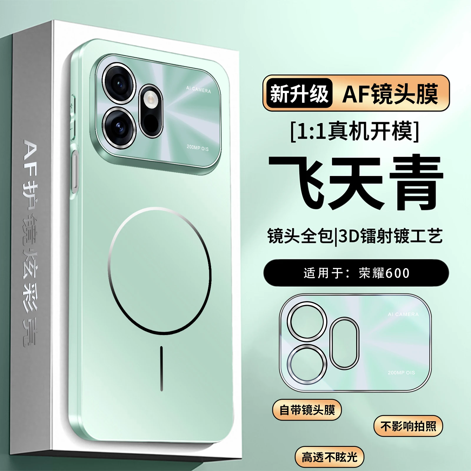 Premium Ultra-Thin Magnetic Frosted Lens Shockproof Case - Stylish Full Coverage Protection