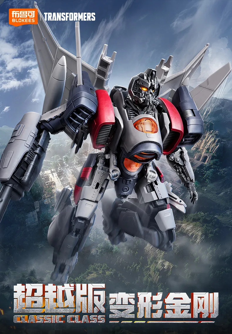Original BLOKEES Transformers Sentinel Prime Blitzwing Optimus Prime Autobots Decepticons Actionfigur Montagespielzeug Geschenk – Detail 9