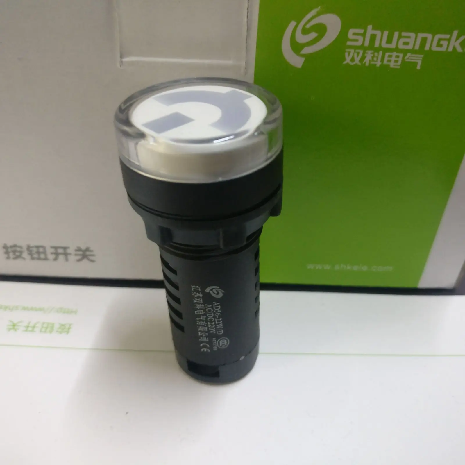 Store Home Products Feedback