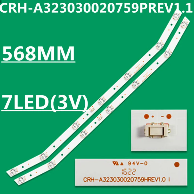 

New LED Strips CRH-A323030020759PREV1.1 For Phil co PH32E20DSGWA PH32E31DG Ph32E20 TF-LED32S40T2 NE-32F301CN16 HV320WHB-N81