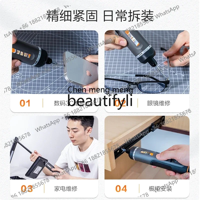 전기 드라이버 세트 WX242 리튬 배터리 소형 충전식 가정용 전기 드라이버 전기 배치 도구