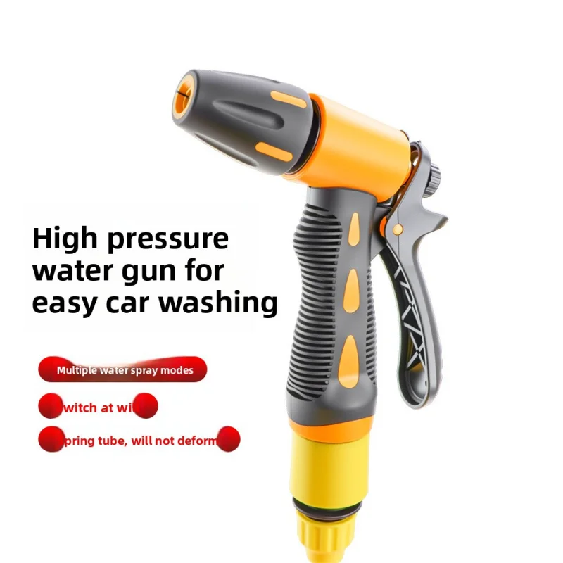 고압 세차용 물총 노즐, 가정용 물뿌리개, 신축식 호스 청소기