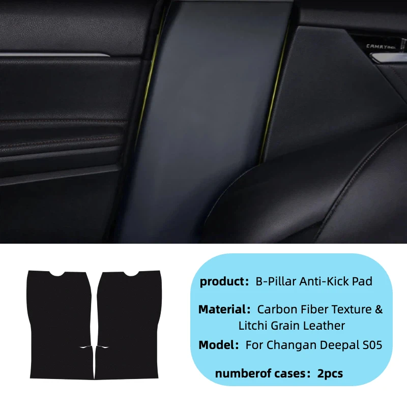 Changan Deepal S05 자동차 B-필러 안티 킥 패드 보호 스티커 안전벨트 안티 스크래치 가드 트림 액세서리