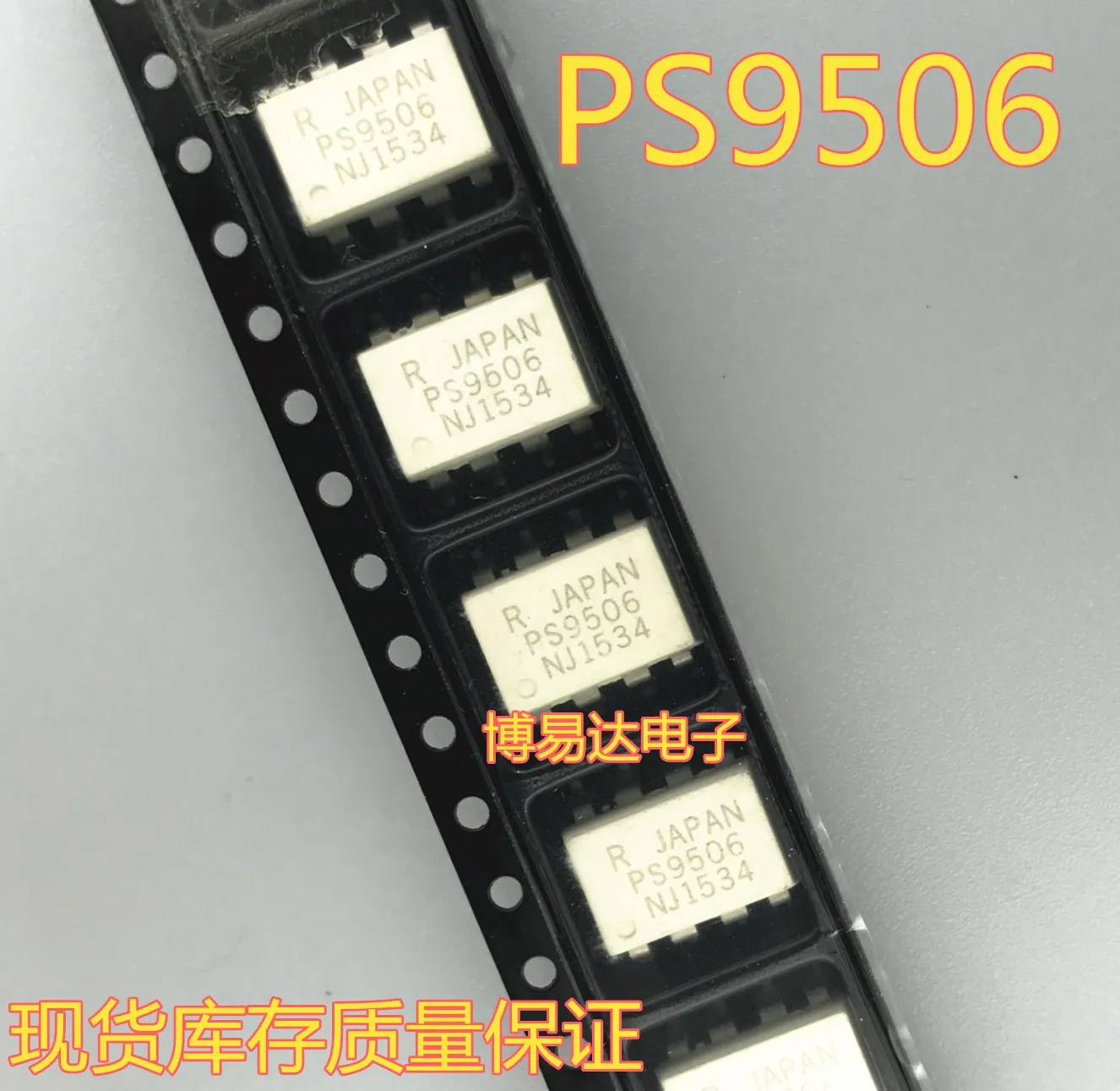 

（10PCS/LOT） PS9506 SOP8 IC Original, in stock. Power IC