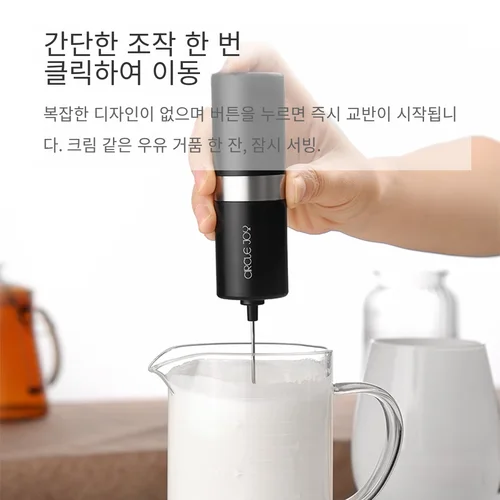 Circle joy-휴대용 미니 전기 우유 거품기, 커피 메이커 계란 거품기 초콜릿 카푸치노 교반기 블렌더 4