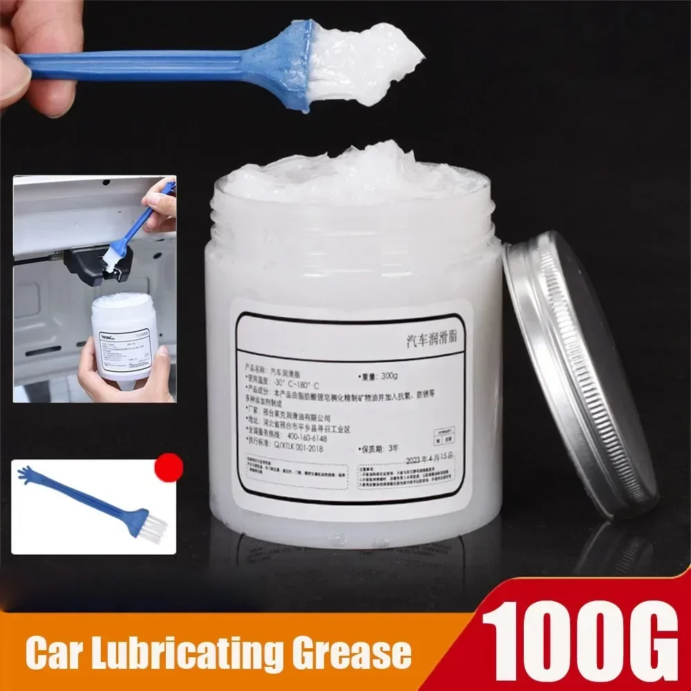 Car Lubricant Grease Lubricant 100g Car Sunroof Track Lubricating Grease Door Abnormal Noise Antirust Oil White Mechanical Maintenance Gear Bearing Oil Grease