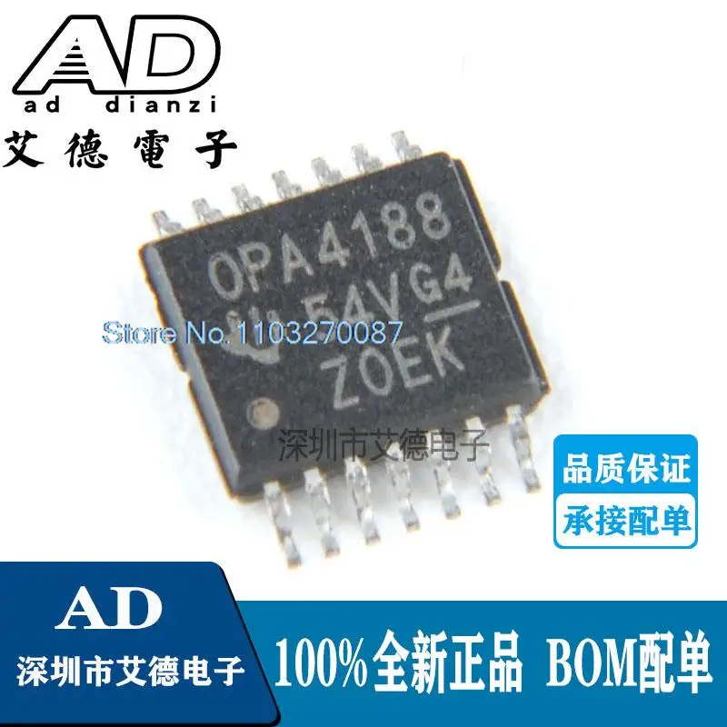 

OPA4188AIPWR OPA4188 TSSOP-14