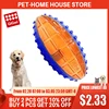 GiGwi Pet Dog Soft Pet Ball Squeaky Toy For Small Large Dog Rugby Tennis Football Basketball Latex Tooth Cleaning Training Toys 1