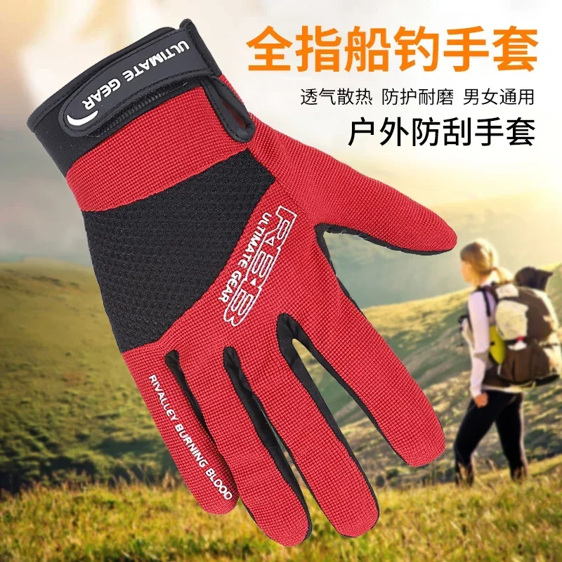 Japan RBB Fishing Gloves Touchscreen Full Fingers Fishing Glove Outdoor Mountain Hiking, Running, Cycling Mitten M, L, XL