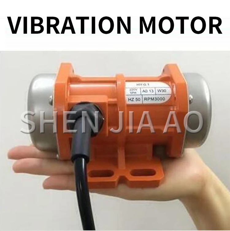 60W 220V Vibrating Motor Adjustable Speed for Feeding Machine, Shotcrete Machine