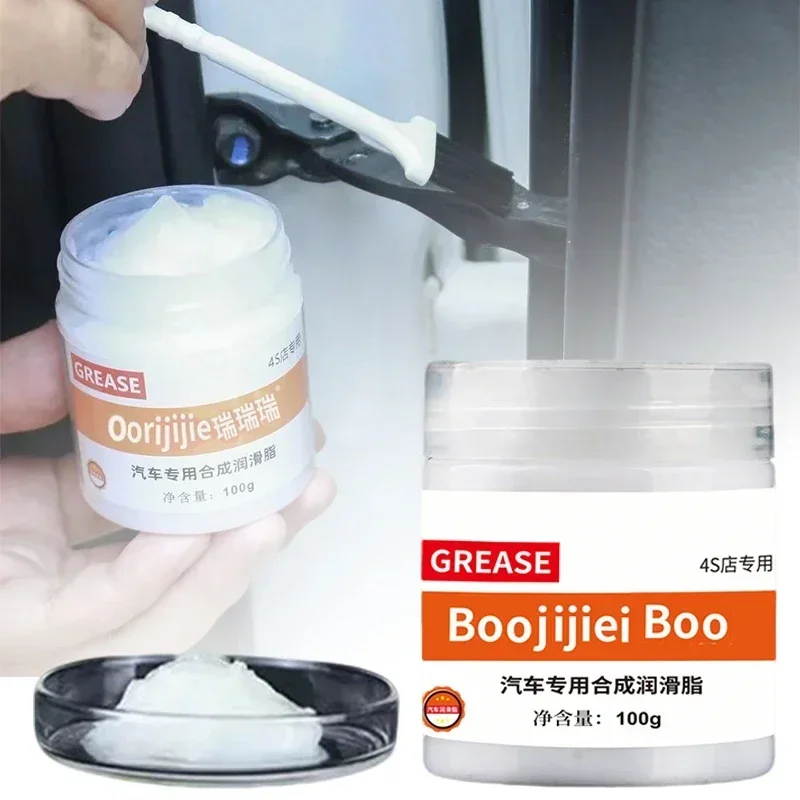 100g Car Sunroof Track Lubricating Grease Door Abnormal Noise Antirust Oil Mechanical Maintenance Gear Bearing Oil