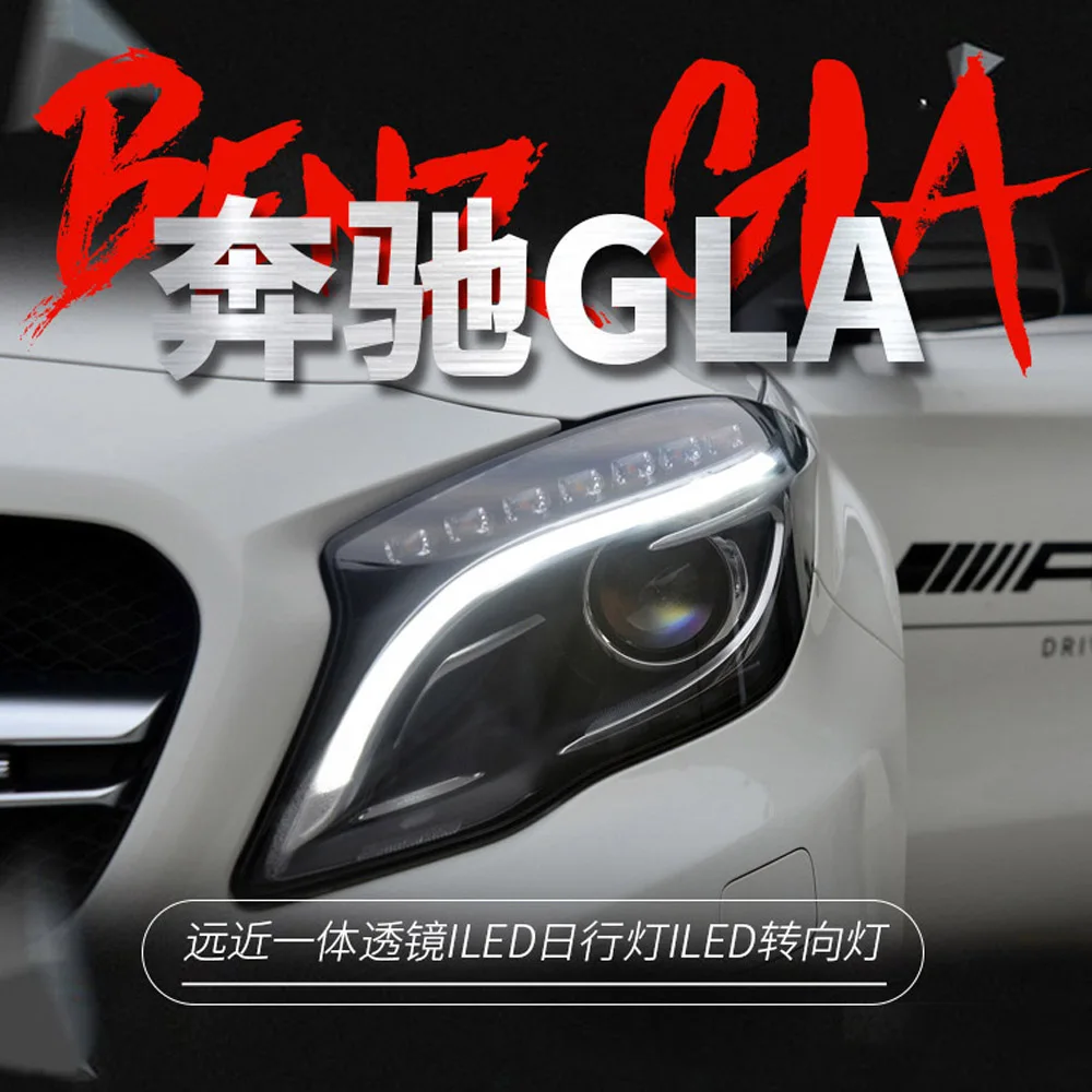 

Для BENZ GLA Xenon светильник DRL дневные ходовые лампы, передняя лампа, головка в сборе, телефон, сигнал поворота, динамический стример