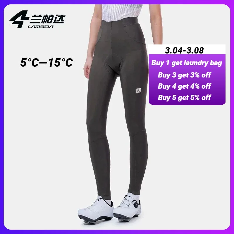 

Lameda Women's Pants High Waist Bicycle Pants Comfortable Warm Women's Cycling Clothing Autumn And Winter Fleece