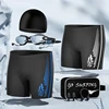 Swimming Trunks Men's Professional Quick-drying Anti-embarrassment Large Size Flat Angle Men's Swimsuits Soaking Spa Goggles Cap 1