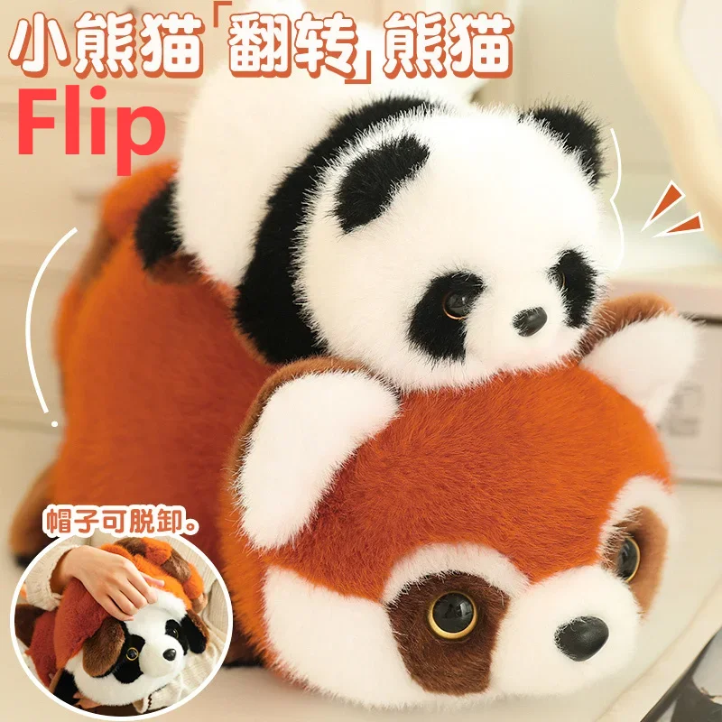 양면 플립 팬더 레서 인형 부드러운 베개, 가역 어린이 귀여운 만화 변형 봉제 인형, 코튼 어린이 장난감, 2024 신제품 