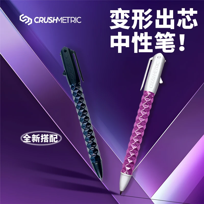 재미 있은 Crushmetric Swtich 펜 Intersting 모양 변경 변형 젤 펜 감압 펜 크리스마스 호의 새해 선물