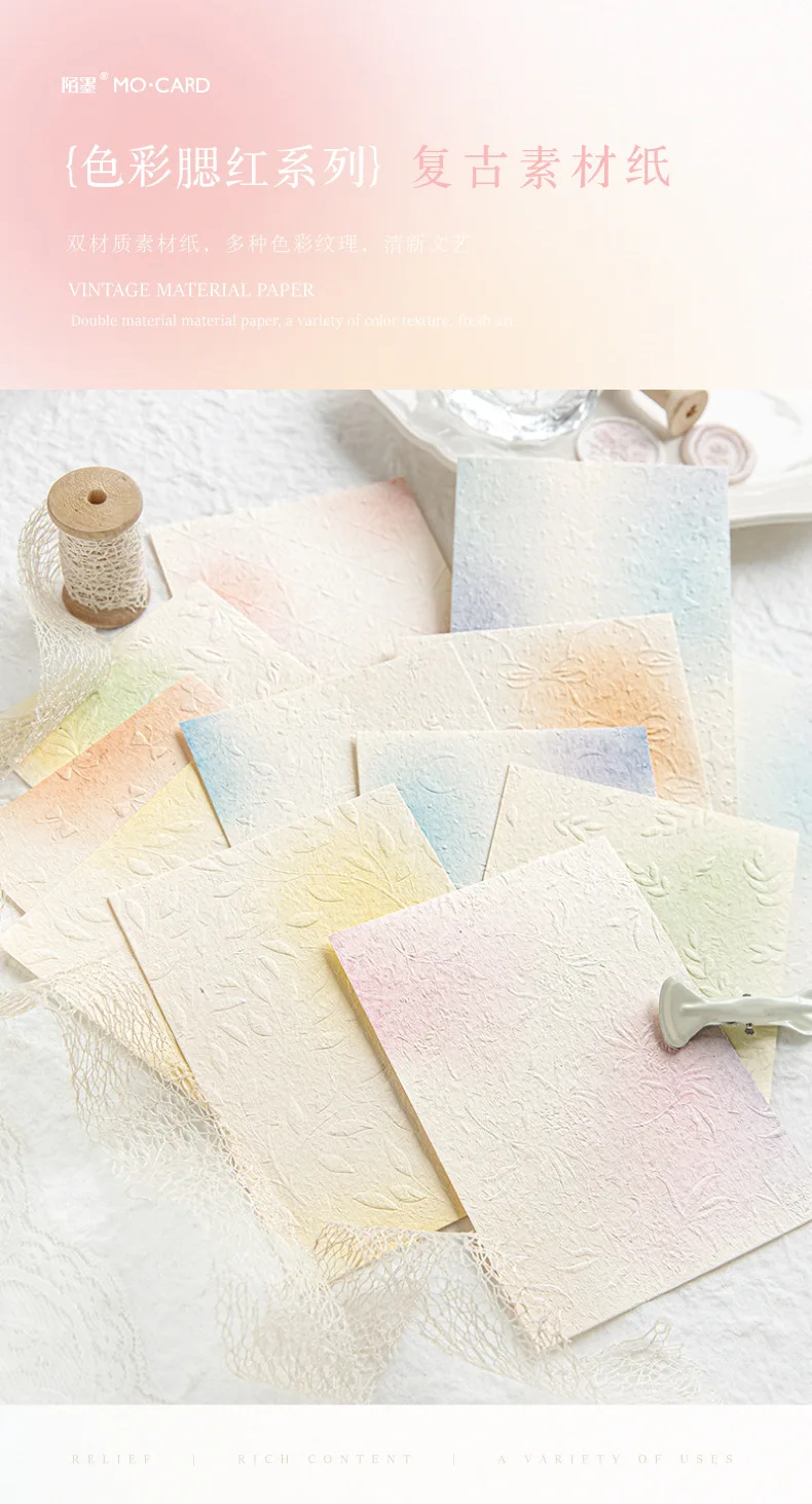 23. Blätter Farbgradation, errötendes Material, Papier, dekorativer Tagebuchplaner, handgefertigtes Scrapbooking-Zubehör – Detail 1