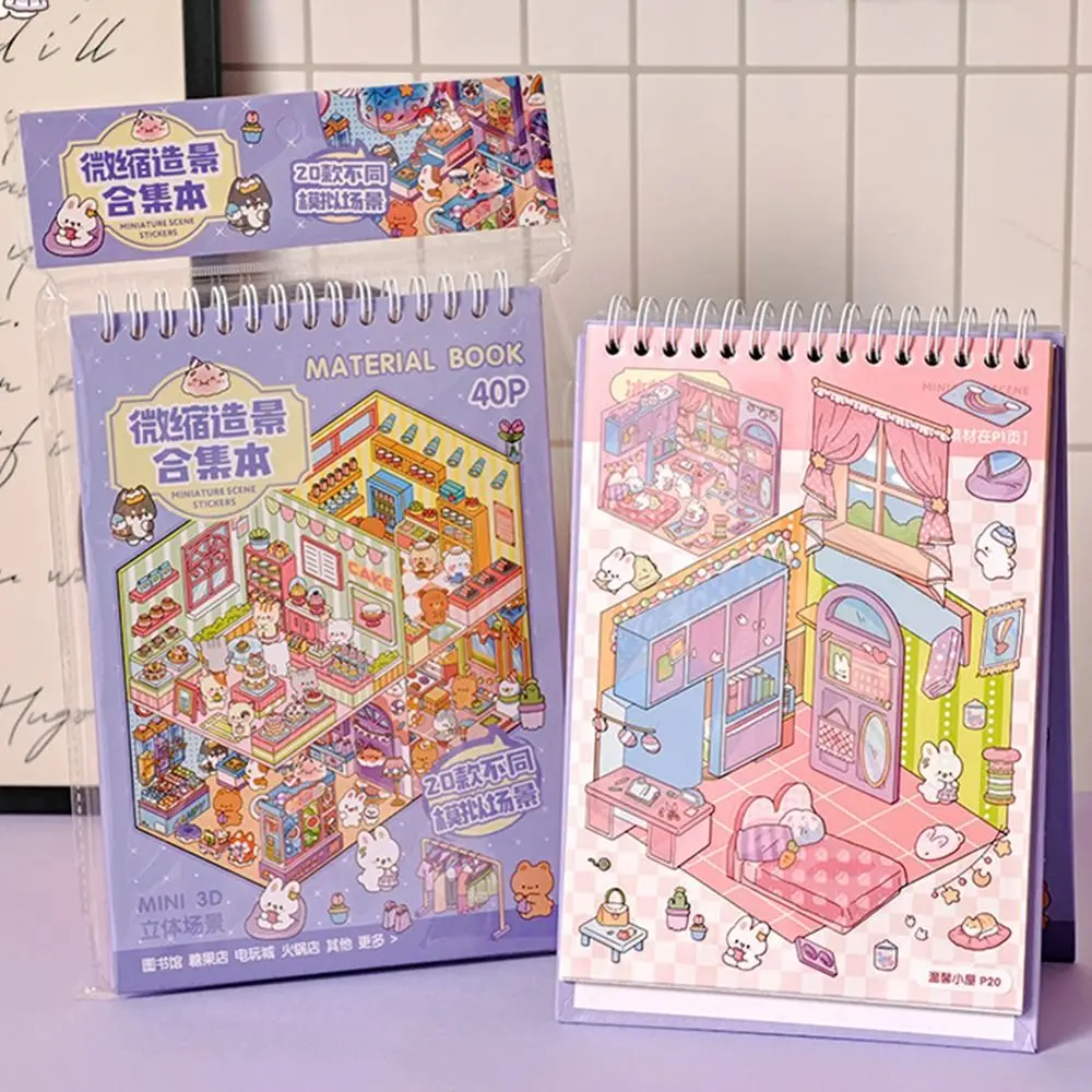 PET Miniature Landscape Sticker Collection Coil Binding Visual Stacking DIY Cabin Scene Sticker Decompression