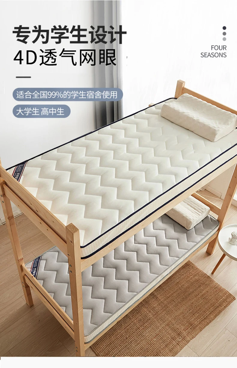 Description Picture 2 of itemNatural soft mattress dormitory students single double cushions tatami household mattress home hotel mats winter mattress