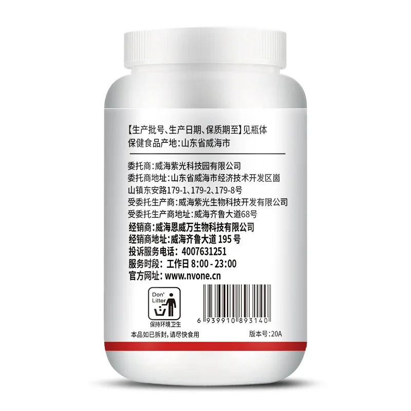 Lycopene Capsule lycopene capsules 60 Pcs Natural Tomato Extract Prostatitis Tratamiento Pills Lycopenes Supplements Booster
