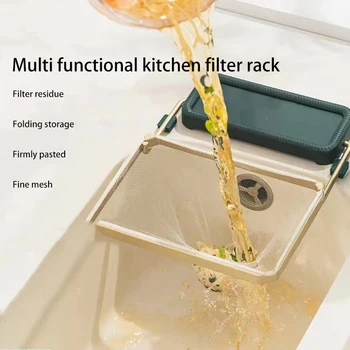 접이식 물 탱크 필터 프레임, 철제 흙손 배치 재료 프레임, 주방 일회용 필터 스크린, 잔여물 배수 그물 가방