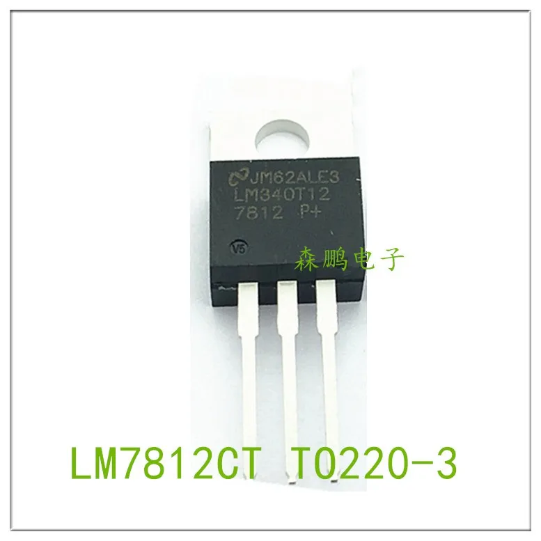 

5PCS LM7812CT TO220 IC Chip 100% NEW