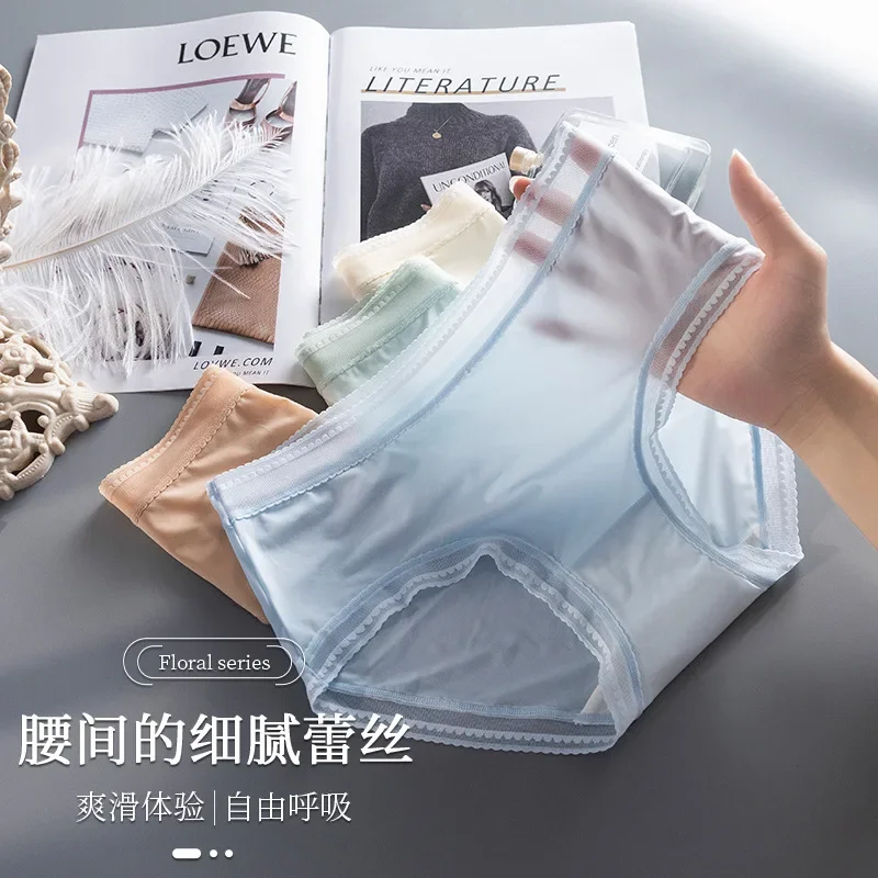 

Underwear women light breathable naked ice silk summer seamless cotton crotch antibacterial girl sexy pure desire net
