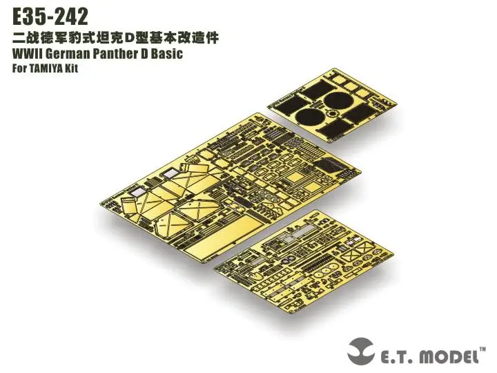 

Модель ET 1/35 E35-242 немецкая пантера Второй мировой войны, основная часть E35242 для набора TAMIYA