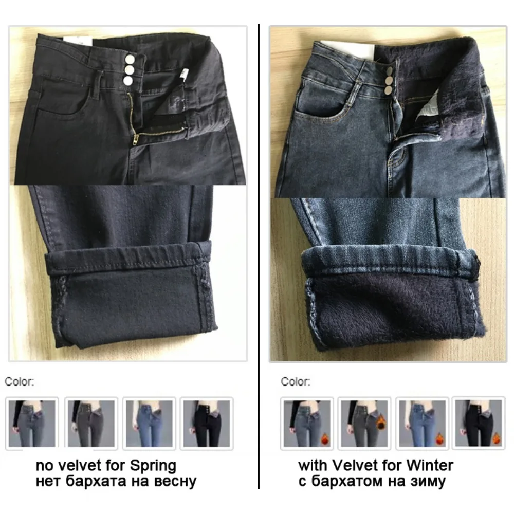 Winter Thicken Plush Velvet mon Jeans Women New Warm Slim Pencil Denim Pants women Skinny Ankle-length Leggings women jeans