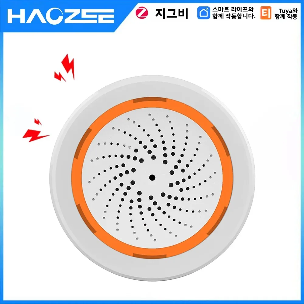 Haozee Tuya ZigBee 스마트 사이렌 알람 90dB 사운드 라이트 홈 보안 알람 작동 지원 홈 어시스턴트 Zigbee2m..