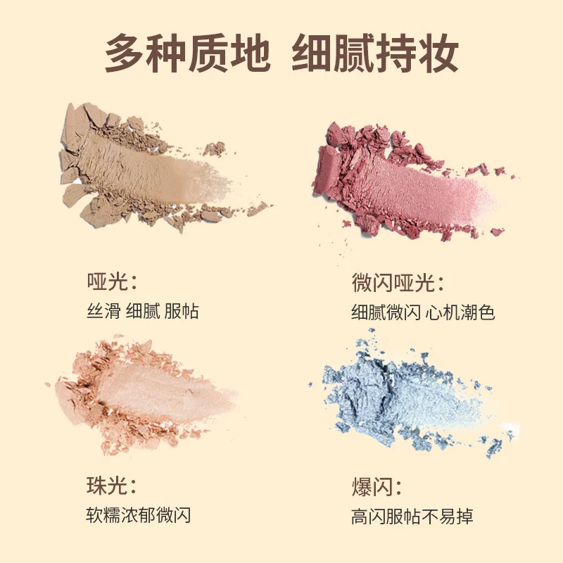 Eye Shadow Palette Pearlescent Matte Earth Color Highlight Facelift Integrated Plate