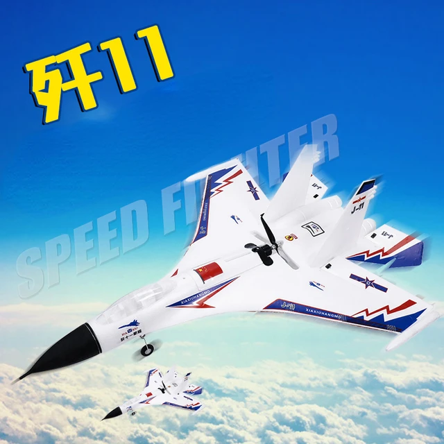 J11 2000m RC Foam Plane with GPS 2.4G 6Ch Remote Control Glider Fighter