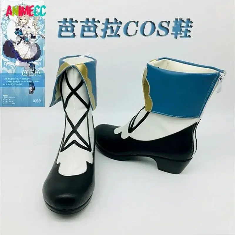 ANIMECC   Ʈ ٹٶ ڽ Ź ,  ҷ ׼,  