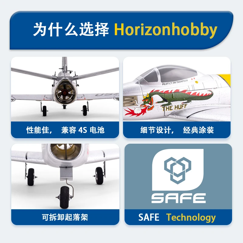 Umx F86 블레이드 원격 제어 비행기 Horizon Hobby 30mm 채널 Rc 고정 날개 모델 장난감 어린이 생일 선물