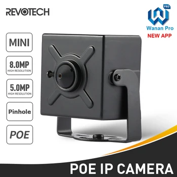 REVOTECH 8MP 5MP POE Mini Type IP Camera Lens Indoor Metal Security ONVIF P2P CCTV System Video Surveillance Cam 1