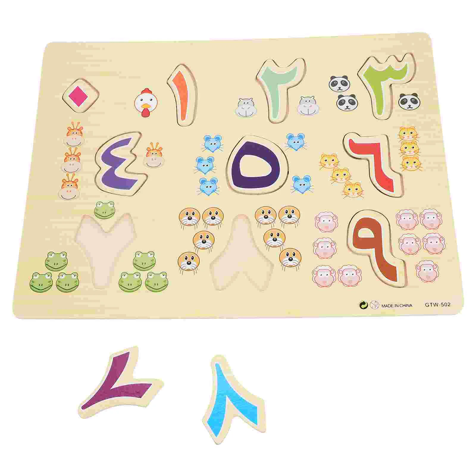 

1 комплект детских арабских пазлов, игрушки для ранней логики, развивающая игрушка, логическая доска, игрушка, детская Арабская головоломка, игрушка