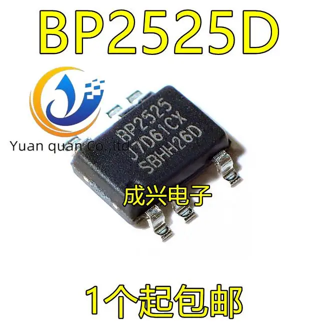 

30 шт. Оригинальный Новый BP2525 BP2525D SOP6 светодиодный чип драйвера