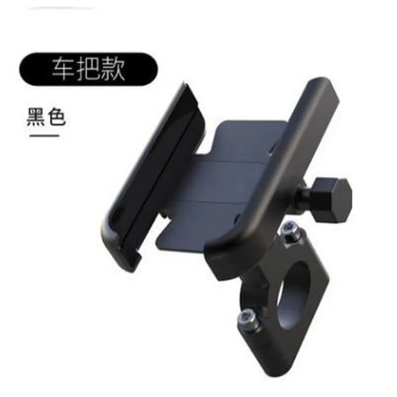 Aluminum Alloy Motorcycle Bike Bicycle Phone Holder for 4-7 inch Smartphone GPS 20-30mm Handlebar Mount Motorbike Accessories