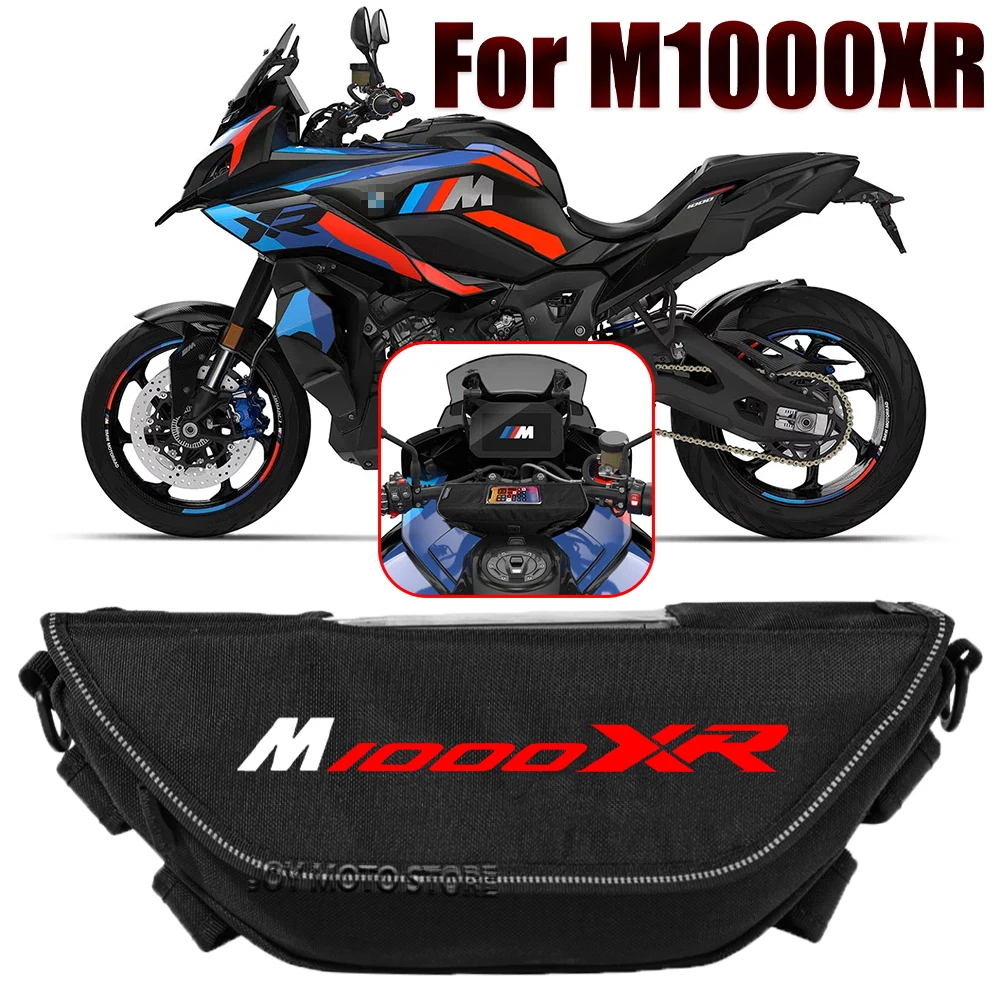 Для BMW bmw M1000XR m1000xr 2024