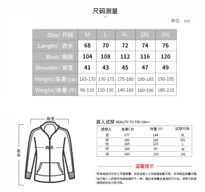 Hooded Color Matching Set Sportswear Patchwork Fashion Jacket Jacket Long Sleeved Set Sportswear 2023 Set  Autumn and Winter Set
