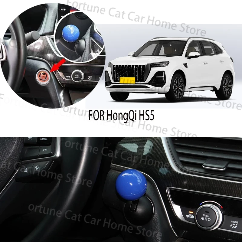 

FOR HONGQI HS5 car BUTTON START Modification of pull rod decorative ball All metal ball tie rod Circular decorative