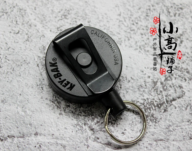 American KEY-BAK retractable anti-loss safety key chain automatic
