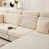 Adjustable Sofa Covers Jacquard Sofa Seat Cushion Cover Stretch Couch Cover L Shaped Sofa Slipcover For Living Room Home Decor 6