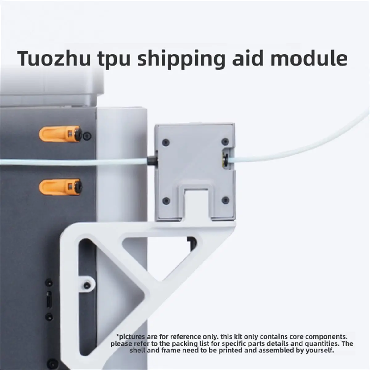 SWXF 공급 보조 모듈 TPU P2S/H2/P1/X1 시리즈 공급 보조 모듈에 적합한 3D 프린터 액세서리